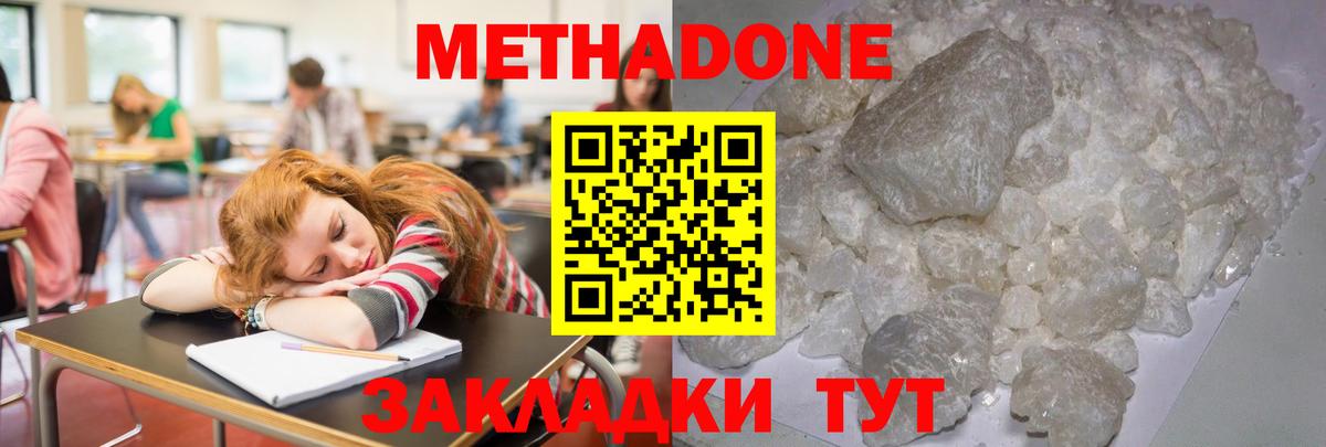Урай  ЭКСТАЗИ  A-PVP СК   Гашиш  МЕФ   Каннабис  Вход с VPN  Метамфетамин 