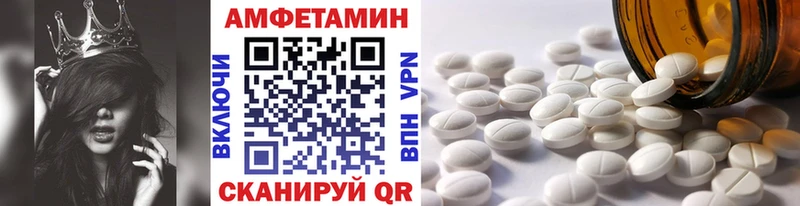 МЕТАМФЕТАМИН винт Урай