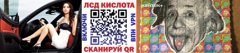 купить  цена  Урай  Марки 25I-NBOMe 1500мкг 