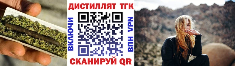 что такое   hydra маркетплейс  ТГК вейп с тгк  Урай 