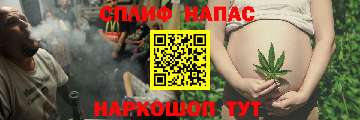 Каннабис Amnesia  Бошки марихуана VHQ  Урай  Бошки Шишки индика  Вход с VPN 